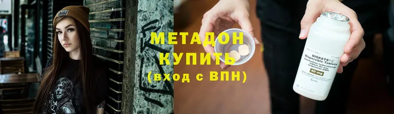 МЕТАДОН мёд  купить  цена  Истра 